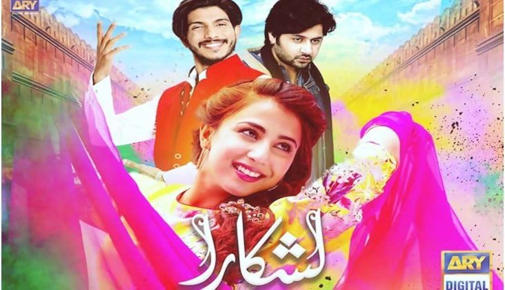 'Lashkara'-The tale Of Love And Revenge