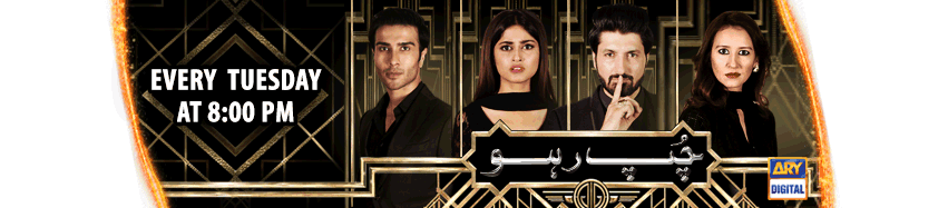 ‘Chup Raho’, One of the Finest Pakistani Dramas
