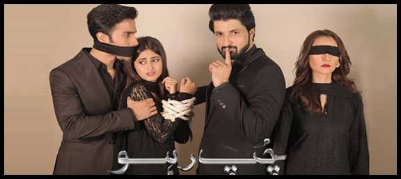 Chup Raho - A must watch drama!