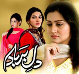 Dil-e-Barbad