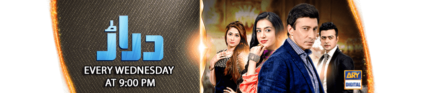 Daraar: New Attraction