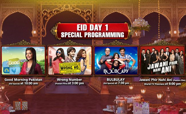 Prepare Yourselves For The Perfect Eid!