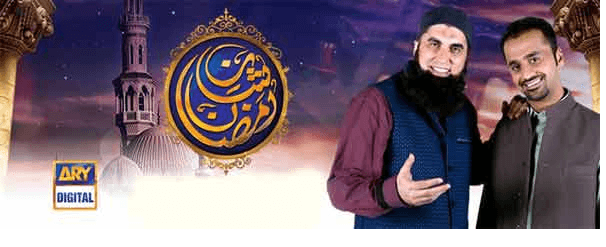 Five Of Our Favorite Naats In Shan-e-Ramazan