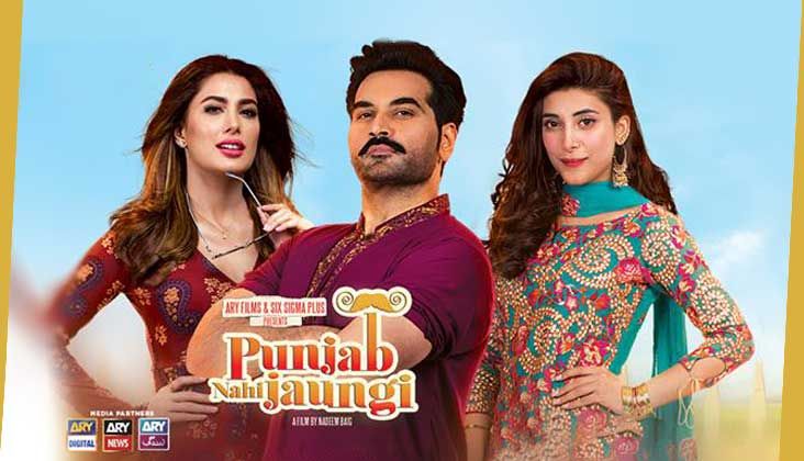 Punjab Nahi Jaounge crosses 50 crore mark worldwide!