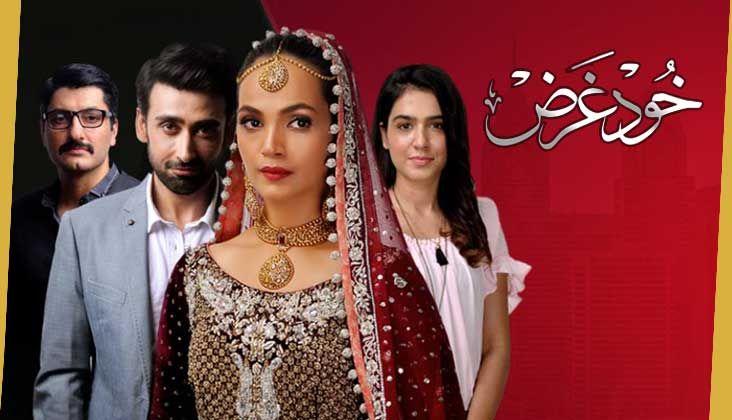 Khudgarz – A story of Love and Betrayal!