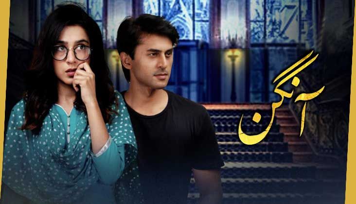 "Zoya" from Aangan is our recent favourite!