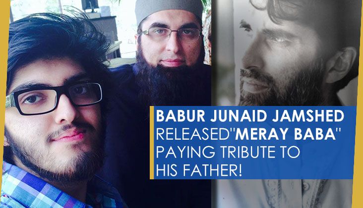 Babur Junaid Jamshed released "Meray Baba" paying tribute to his father!