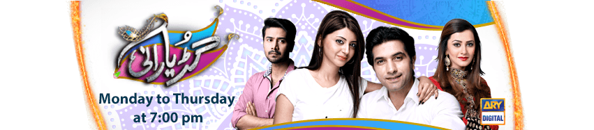 BulBulay ! OST Full Title Song - ARY Digital Drama