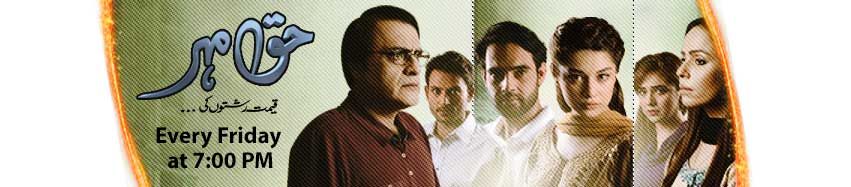 'Haq Meher' the new drama