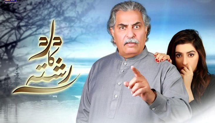 'Dard ka Rishta'-Sorrow, pain and fate