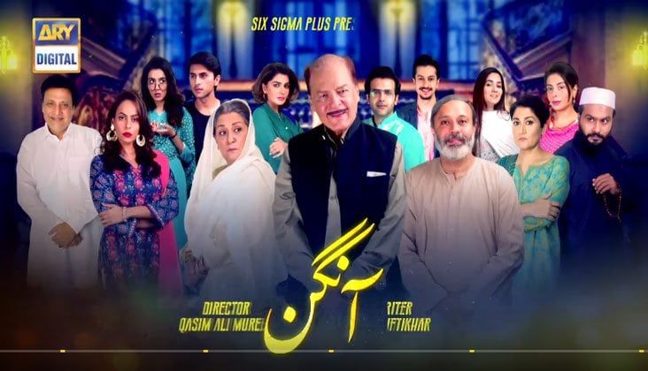Why is 'Angan' So Amazing?