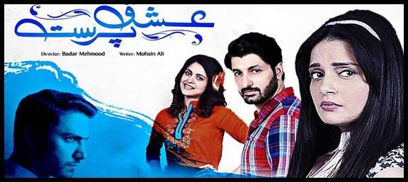 Ishq Parast - Last Episode