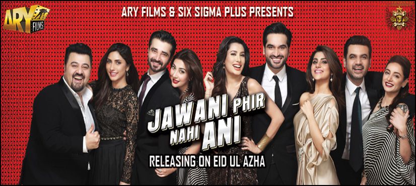 Jawani Phir Nai Ani’s latest second song Khul Jaye Bottle