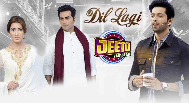 Dillagi in Jeeto Pakistan