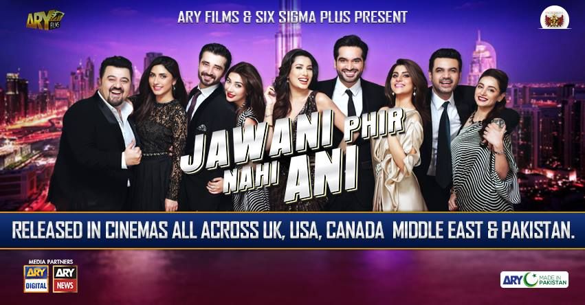 Give Your Worries a Break Because Jawani “Waqai” Phir Nahi Ani
