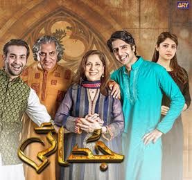 Judai -  Exclusive Ary Digital Drama