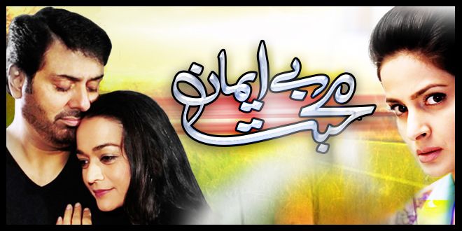 Bay Imaan Mohabbat- Episode 1-8 Review