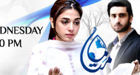 ‘Maamta’ a new drama