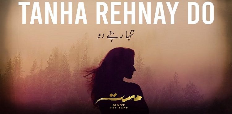 Tanha Rehnay Do: Mast band's hymn for broken hearts hits the right chord