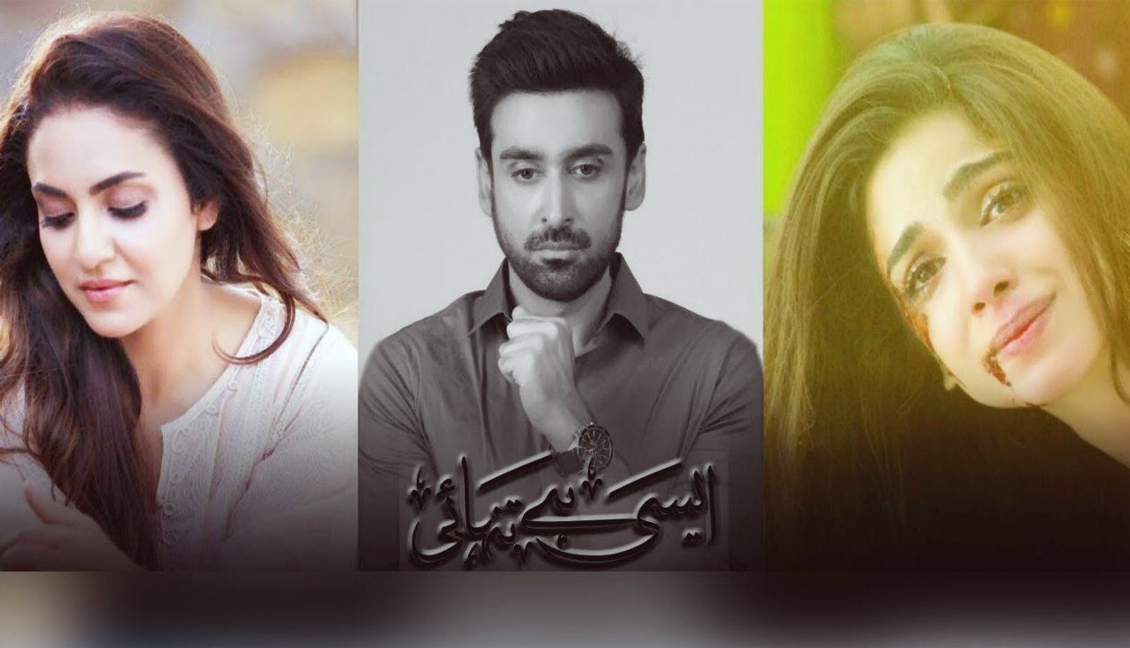 Super hit drama Aisi Hai Tanhai bags another achievement
