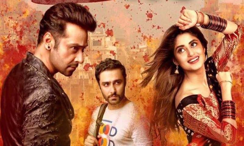 'Mera Yaar Miladay’ – A Story That Revolves Around Love, Passion And Madness
