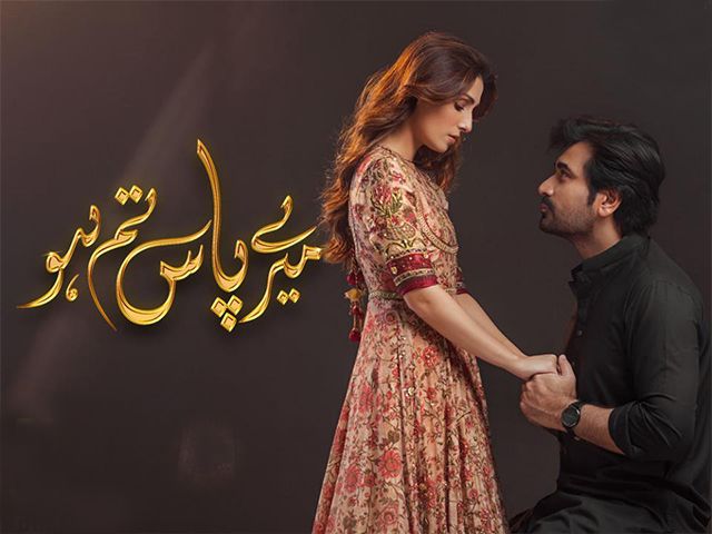 Mere Paas Tum Ho | OST |