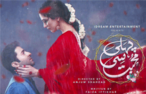 Presenting the beautiful OST of #PehliSiMuhabbat - Singer: Ali Zafar - ARY Digital Drama
