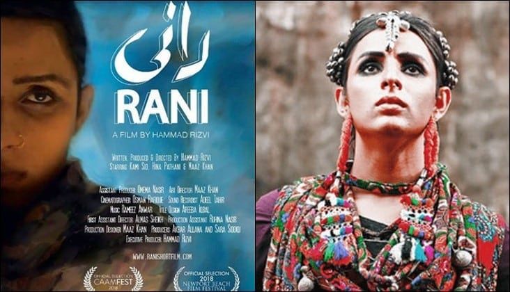 Kami Sid's 'Rani' Wins Big At 'Outfest' Los Angeles!