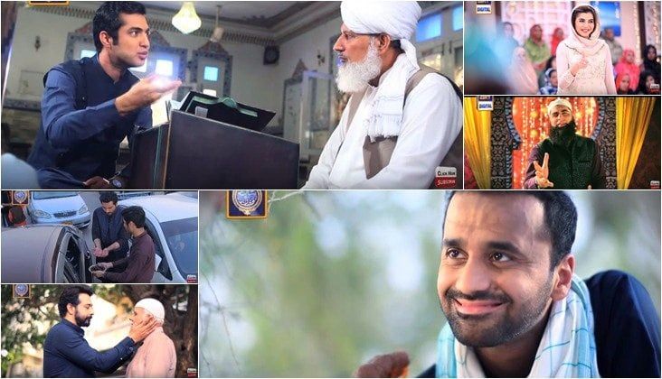 You Will Surely Get Goosebumps With Shan-e-Ramzan's New Song