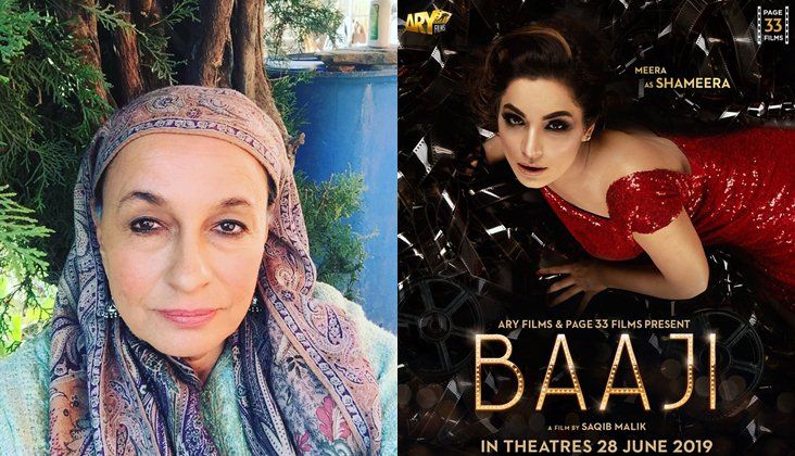 Filmmaker Soni Razdan lauds Meera Jee's "Killer instinct"