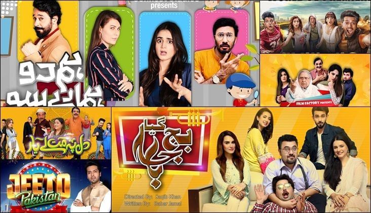 ARY Digital's Eid-Ul-Azha Transmission Has Everything Worth Watching!