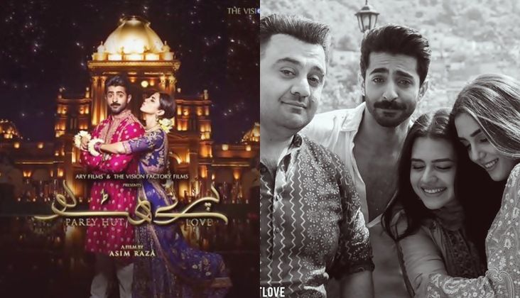 ARY Films releases Parey Hut Love's surreal motion poster!