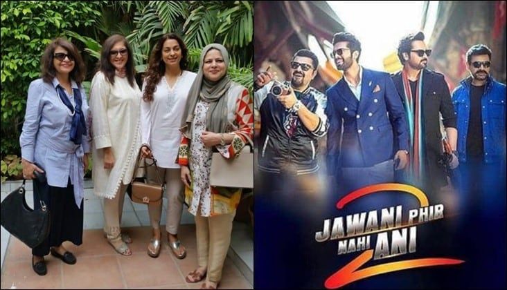 Juhi Chawla Is All Praises For JPNA2