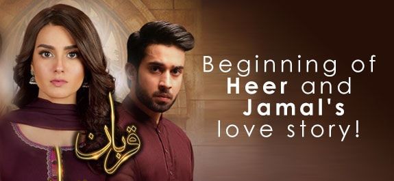 Beginning of Heer and Jamal's love story!