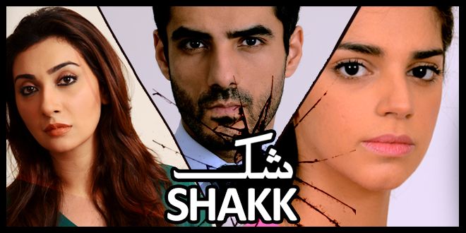 Shakk