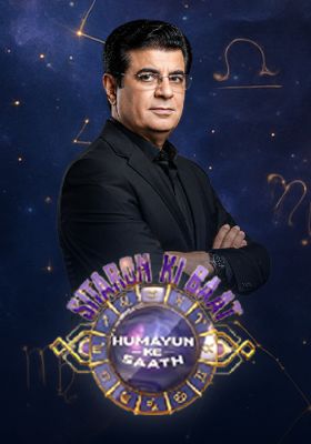Sitaron Ki Baat Humayun Ke Saath