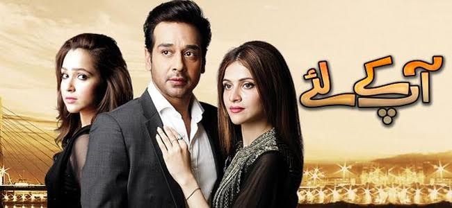 Aap Ke Liye - Is Shaheer Falling For Washma?