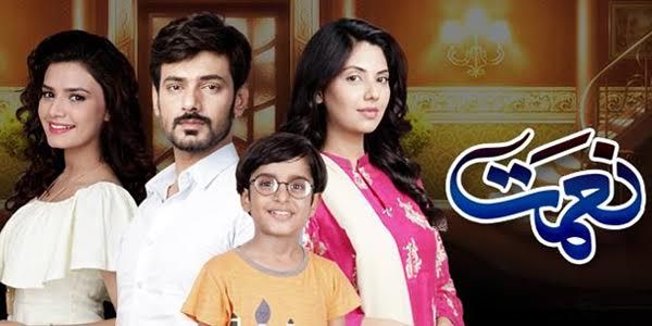 Naimat - Is Sara Neglecting Bilal?