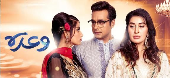 Will Shahab leave Jaana for Sumera?