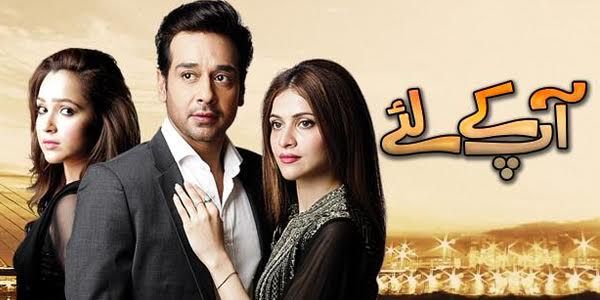 Aap Ke Liye - How Will Washma Protect Shaheer?