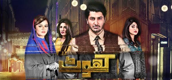 Khoat - How Will Javed Survive?