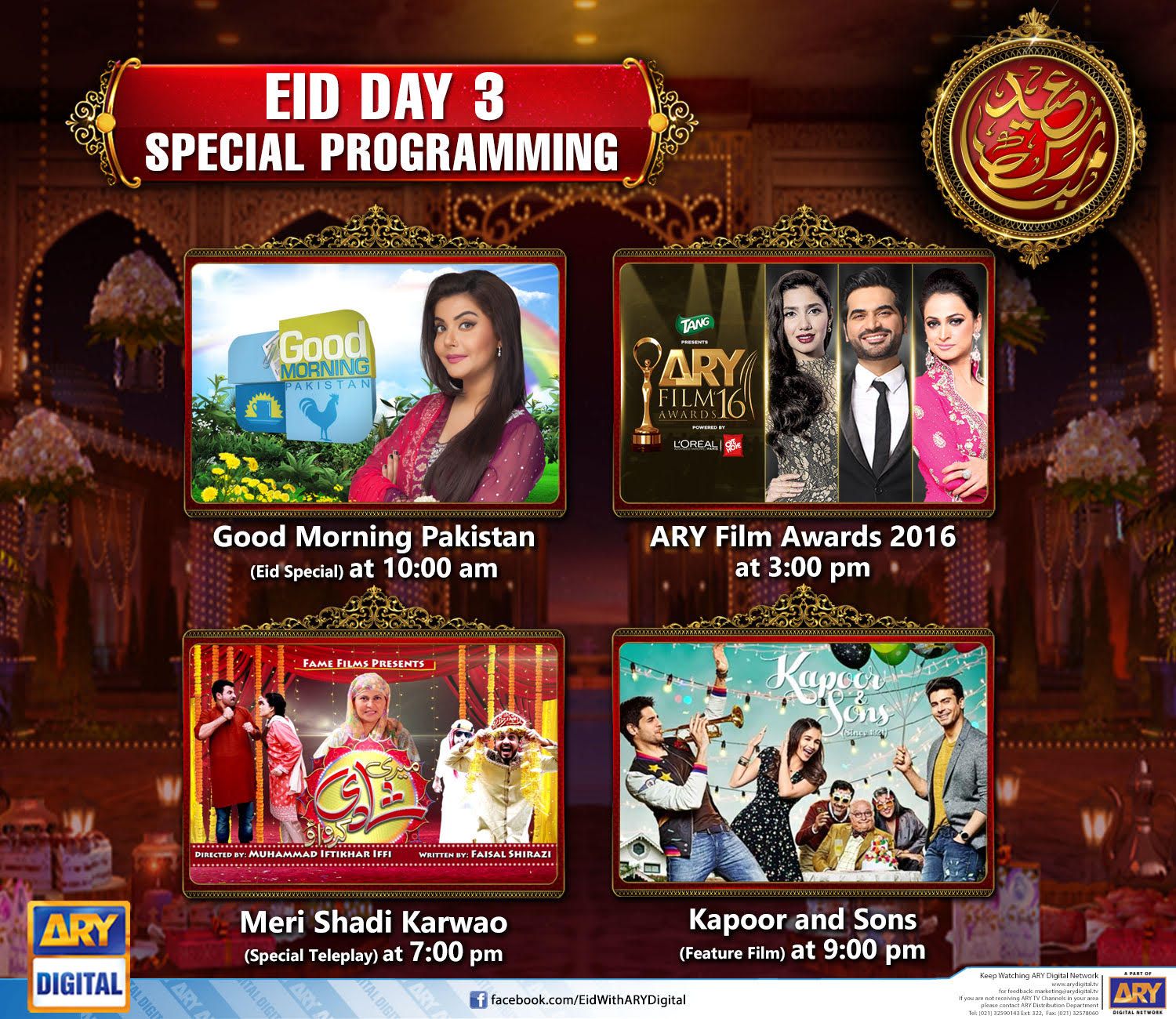 Another Fun Packed Day For You!