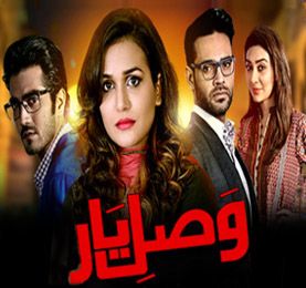 Vasl e Yaar - Exclusive Ary Digital Drama